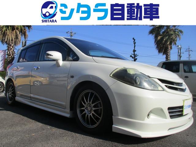 １５ｍ 日産 ティーダ 中古 日産 ティーダ ティーダ グーネットモール