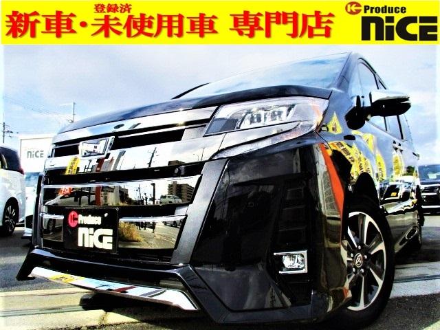 楽天市場 ノア ｓｉ ダブルバイビーｉｉｉ トヨタ 中古 グーネットモール