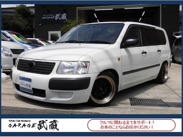 中古 ｔｘ トヨタ ｔｘ トヨタ 中古 車 バイク サクシード プロボックス グーネットモール 自動車車体 新車 中古車 サクシードワゴン