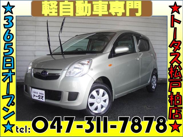 最高級 ｆ スバル グーネットモール プレオ 自動車車体 新車 中古車 プレオ プレオ 中古 クラシック プレオ Inotec Com Br