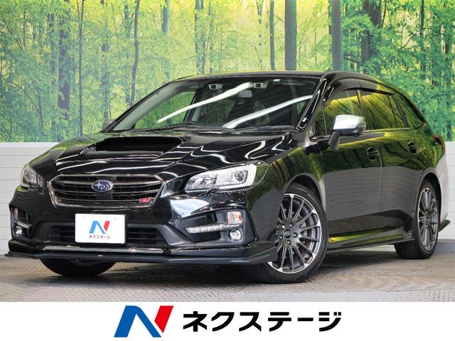 レヴォーグ レヴォーグ グーネットモール 1 6stiスポーツアイサイト スバル レヴォーグ 中古 レヴォーグ レヴォーグ グーネットモール 1 6stiスポーツアイサイト スバル レヴォーグ 中古
