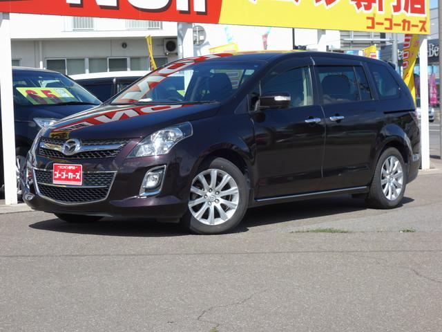 マツダ 中古 販売店 自社ローン対応可 Hitsk9 Net