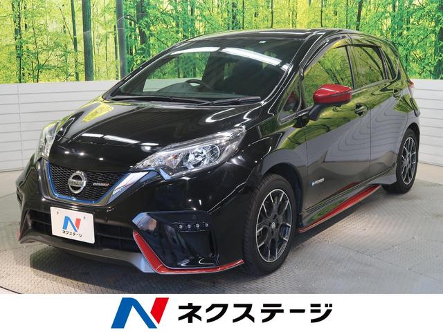 ノート パワーニスモ 日産 中古 Christine Coppin Com ノート パワーニスモ 日産 中古 Christine Coppin Com