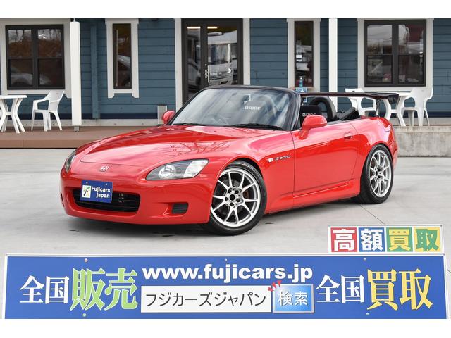 ｓ２０００ ｓ２０００ ベースグレード ホンダ 中古 グーネットモール 自動車車体 新車 中古車 評価書付