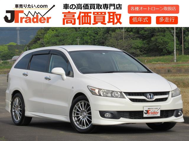 T ｘ特別仕様車 車 バイク グーネットモール 中古 評価書付 中古 ｈｄｄナビエディション ホンダ 自動車車体 新車 中古車 ストリーム