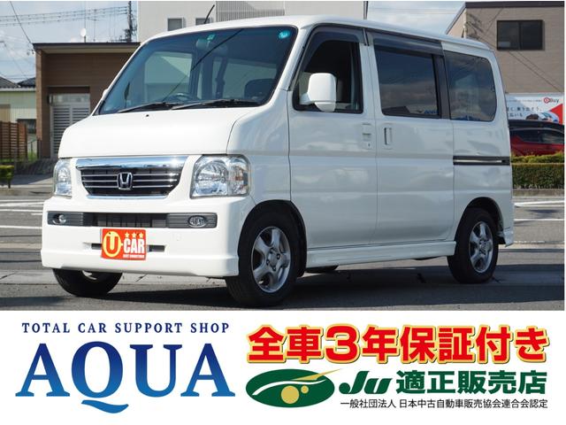 ｌ スタイリッシュパッケージ ホンダ バモス バモス バモス 中古 車 バイク グーネットモール 大きな割引 の