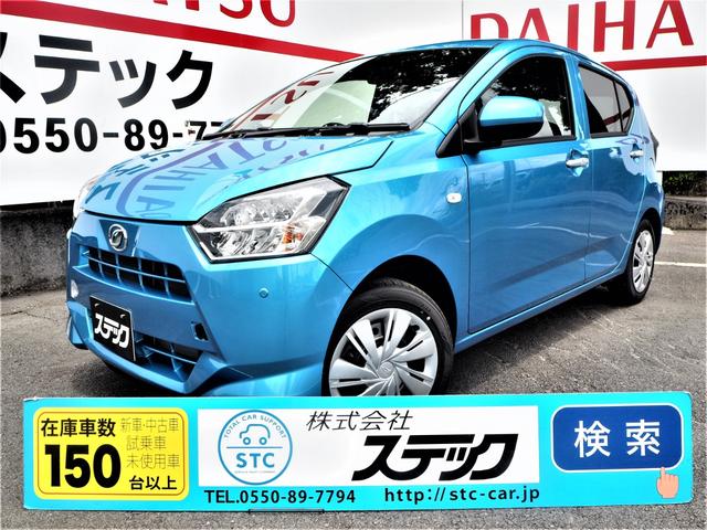 ミライース リミテッド ダイハツ 中古 Christine Coppin Com