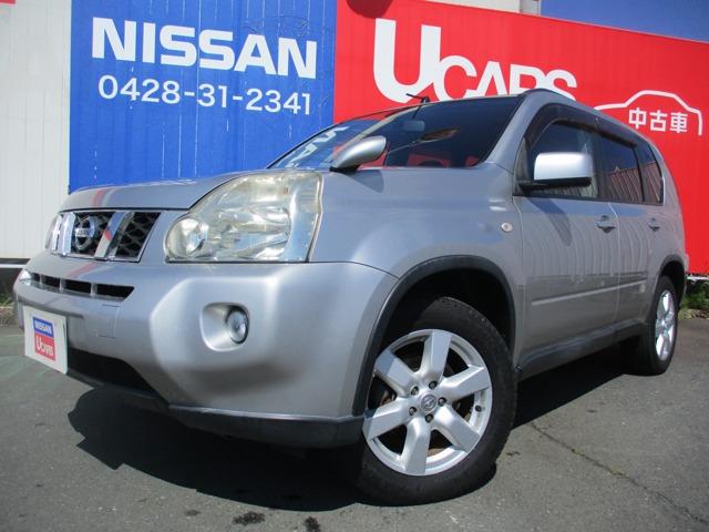 エクストレイル ディーゼルターボ 速 車 純正 ナビ 日産 評価書付 中古 Zobiasmarriage Com