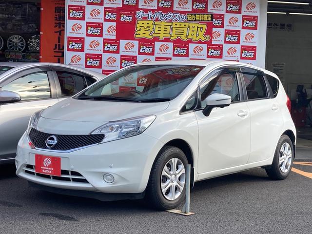 ノート 日産 中古 Linumconsult Co Uk ノート 日産 中古 Linumconsult Co Uk