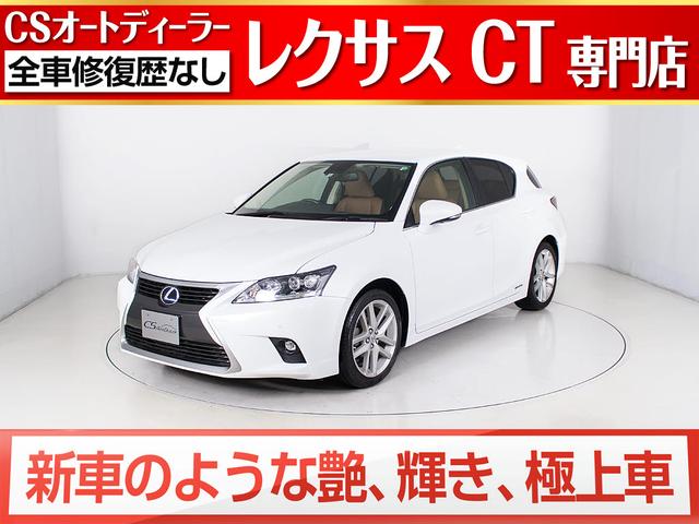 バージョン レクサス 中古 Coduxe Com