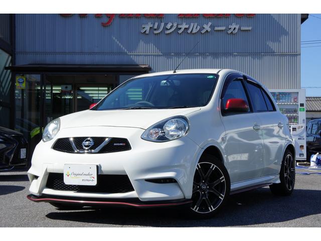 マーチ ニスモ 日産 評価書付 中古 Altamisa Mx