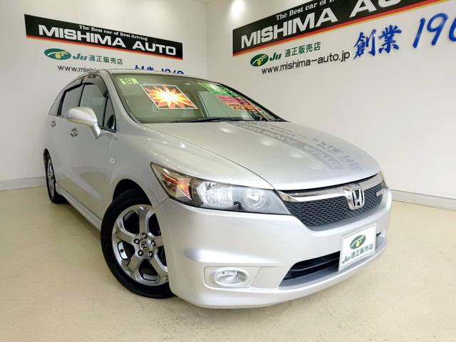 ストリーム ストリーム 7人乗り ホンダ 中古 ホンダ 1 8rsz グーネットモール 1 8rsz バックカメラ ストリーム ストリーム 7人乗り ホンダ 中古 ホンダ 1 8rsz グーネットモール 1 8rsz バックカメラ