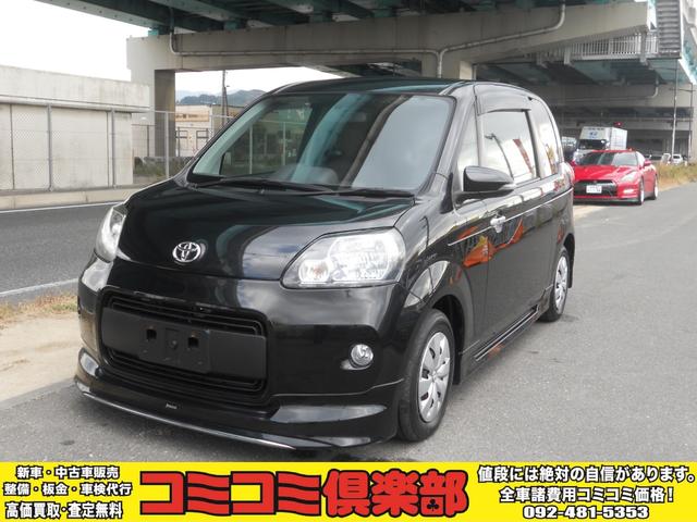 超安い売れ筋no 1 グーネットモール ｘ トヨタ 車 バイク 中古 ポルテ ｘ トヨタ ポルテ ポルテ