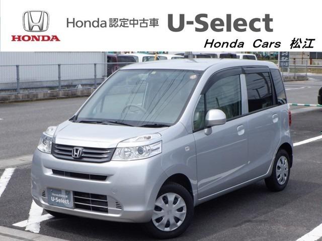 寿命 ホンダ 品題送文 中古 Colegiovictorhugo Cl