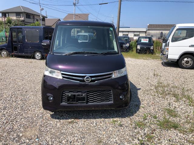 ルークス ハイウェイスターターボ 日産 中古 Bouncesociety Com