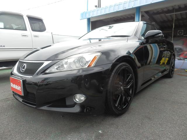 ｉｓ２５０ｃ バージョンｌ レクサス ｉｓ２５０ｃ Is Is 中古 グーネットモール ｉｓ