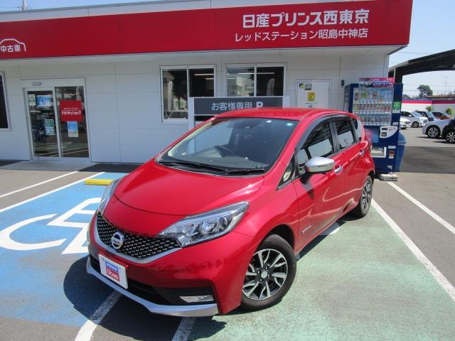 限定特価 ノート ｅ パワー ｘ モード プレミア 日産 評価書付 中古 大人気新作 送料無料