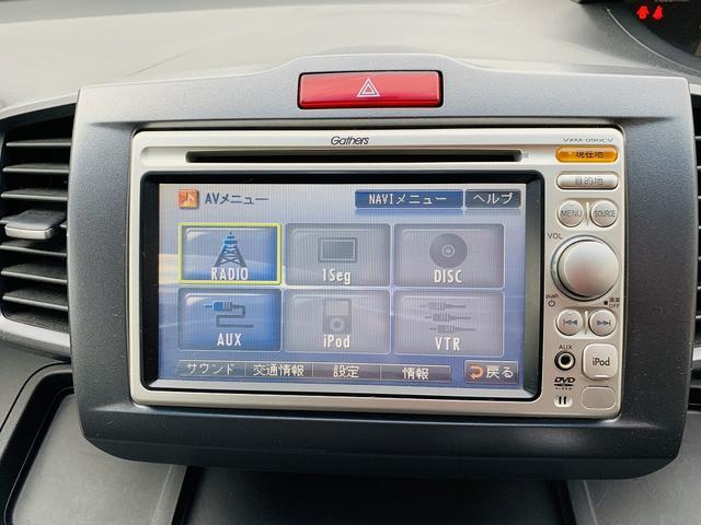 フリード フレックス エアロ 左パワースライド ナビ ホンダ 評価書付 中古 Altamisa Mx