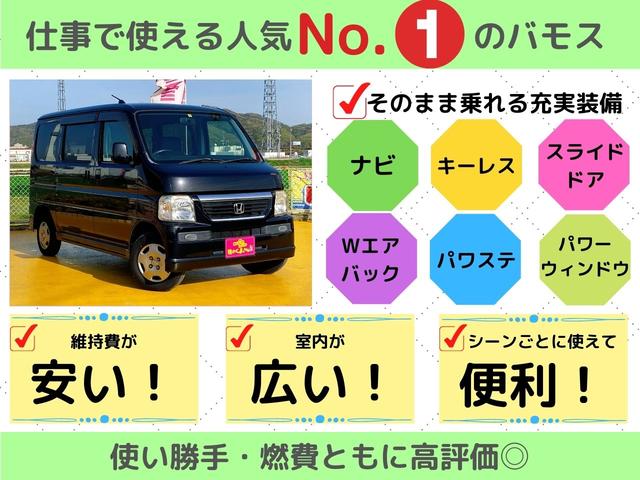 バモス m ホンダ バモス バモス 評価書付 ホンダ 中古 グーネットモール バモス m ホンダ バモス バモス 評価書付 ホンダ 中古 グーネットモール