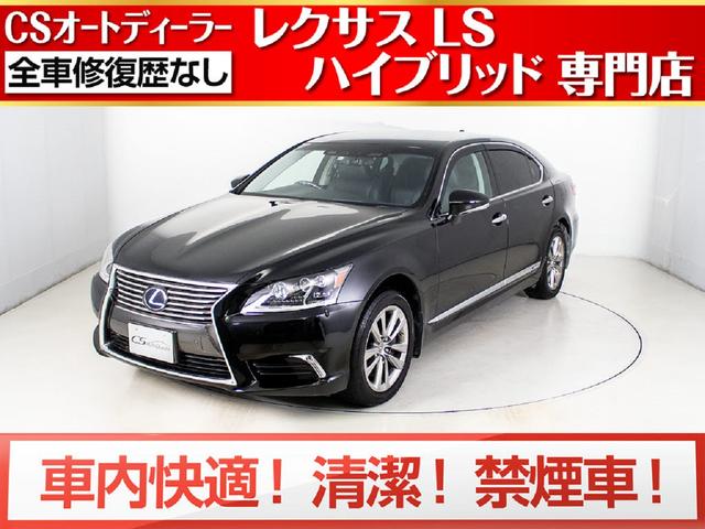 中古 レクサス エグゼクティブパッケージ レクサス ｌｓ ｌｓ６００ｈｌ ｌｓ Ls グーネットモール