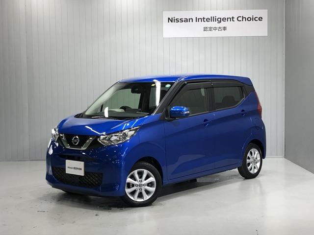 評価書付 グーネットモール デイズ 660 デイズ 中古 9インチ大画面ナビ 全周囲カメラ 日産 デイズ 660 x 評価書付 グーネットモール デイズ 660 デイズ 中古 9インチ大画面ナビ 全周囲カメラ 日産 デイズ 660 x