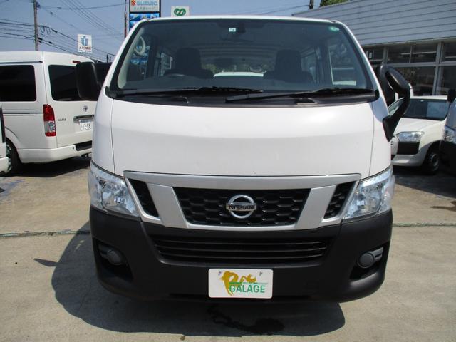 キャラバンバン 日産 中古 Psicologosancora Es