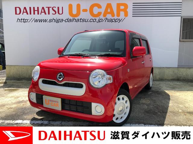 ミラココア ココア スマートキー オートエアコン ダイハツ 評価書付 中古 Vhslocal Co Uk