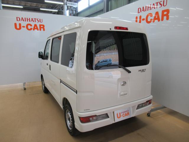 sa3 ダイハツ ハイゼット カーゴ グーネットモール ダイハツ 評価書付 自動車車体 新車 中古車 ハイゼットカーゴ デラックス 中古 sa3 ダイハツ ハイゼット カーゴ グーネットモール ダイハツ 評価書付 自動車車体 新車 中古車 ハイゼットカーゴ デラックス 中古