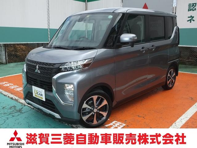 中古 ｅｋクロススペース ｇ 三菱 評価書付 三菱 自動車車体 新車 中古車 ｅｋクロススペース グーネットモール