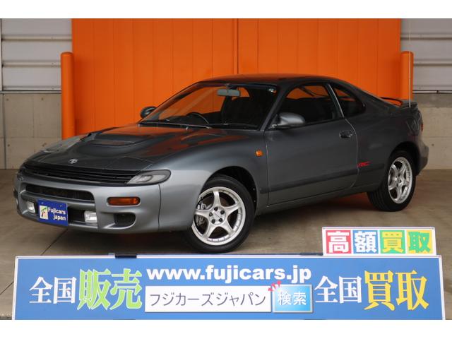 ｇｔ ｆｏｕｒ セリカ グーネットモール 自動車車体 新車 中古車 セリカ 評価書付 トヨタ 中古 ｒｃ トヨタ