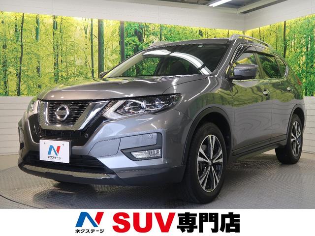 エクストレイル ２０ｘ 日産 評価書付 中古 グーネットモール