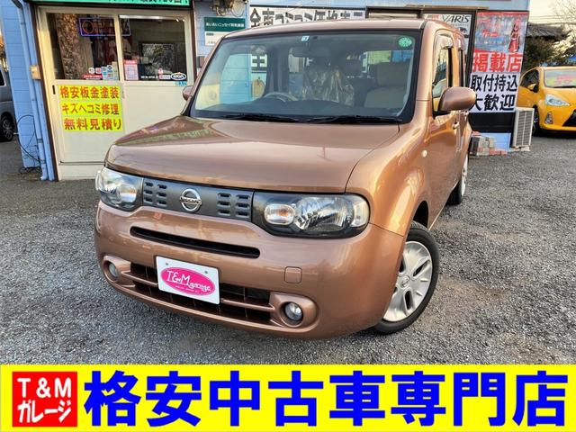 高知インター店 キューブ１５ｘ ｖセレクション 日産 中古 最新のスタイル