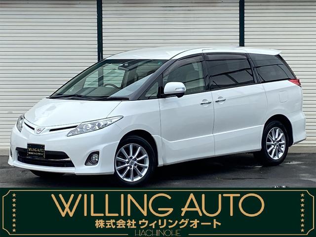 エスティマ トヨタ 2 4アエラス エスティマ gエディション トヨタ 中古 エスティマ グーネットモール エスティマ トヨタ 2 4アエラス エスティマ gエディション トヨタ 中古 エスティマ グーネットモール