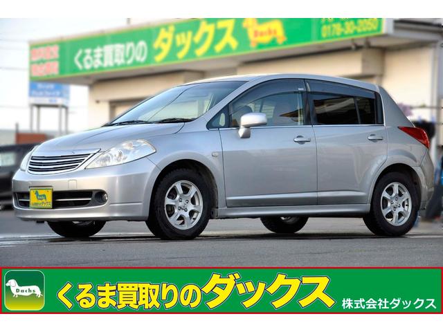 送料込 アクシス 日産 ティーダ 評価書付 中古 グーネットモール 車 バイク ティーダ 中古