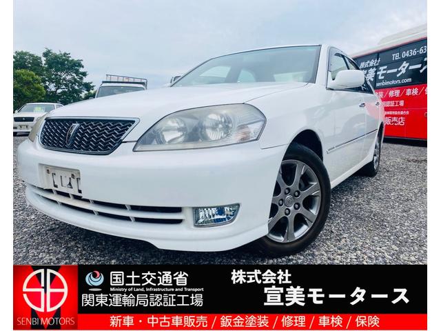 マークii マークii ｉｒ トヨタ トヨタ グーネットモール 自動車車体 新車 中古車 中古