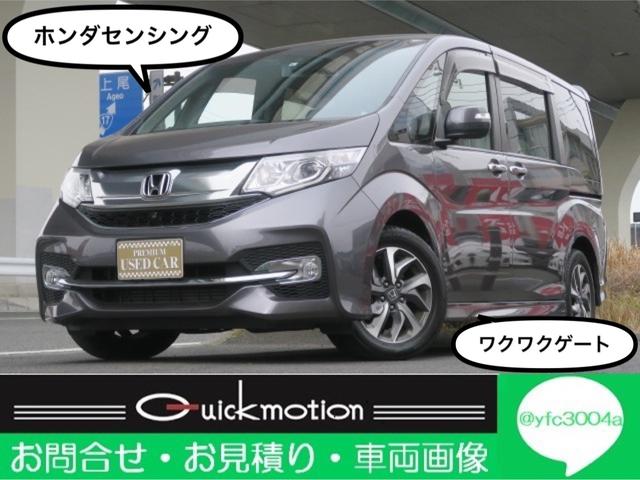 スパーダ ホンダ スパーダ ホンダ グーネットモール ステップワゴンスパーダ ホンダ スパーダ 中古 ステップワゴン スパーダ Inotec Com Br スパーダ ホンダ スパーダ ホンダ グーネットモール ステップワゴンスパーダ ホンダ スパーダ 中古 ステップワゴン スパーダ Inotec Com Br