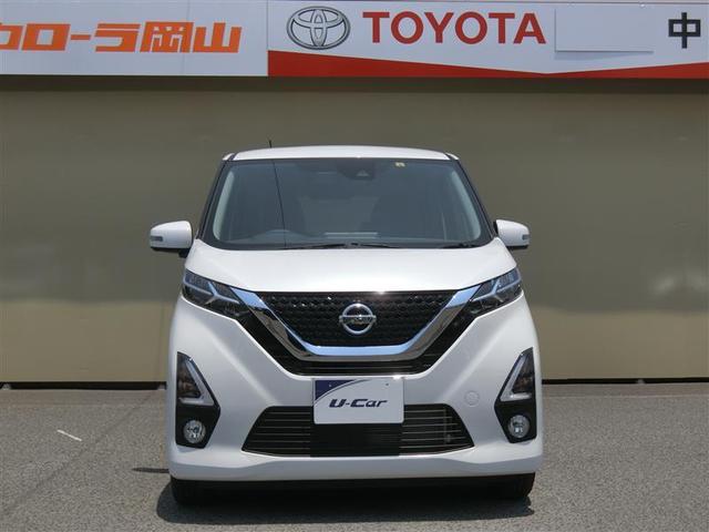x ppe 日産 評価書付 中古 車 バイク 中古 デイズ ハイウェイスター x ppe 日産 評価書付 デイズ グーネットモール x ppe 日産 評価書付 中古 車 バイク 中古 デイズ ハイウェイスター x ppe 日産 評価書付 デイズ グーネットモール
