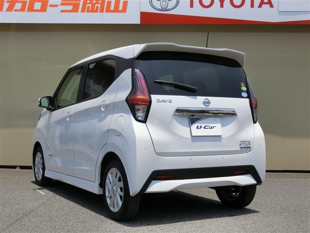 x ppe 日産 評価書付 中古 車 バイク 中古 デイズ ハイウェイスター x ppe 日産 評価書付 デイズ グーネットモール x ppe 日産 評価書付 中古 車 バイク 中古 デイズ ハイウェイスター x ppe 日産 評価書付 デイズ グーネットモール