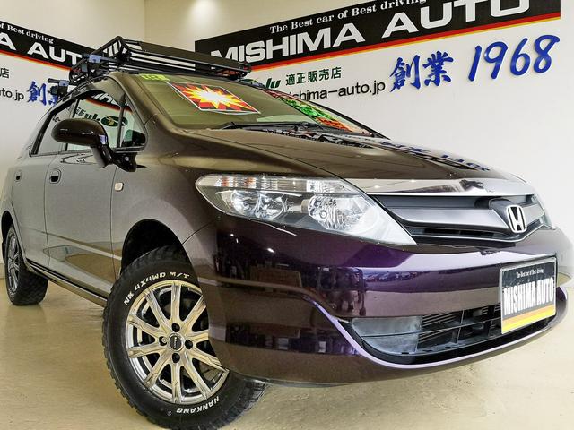 エアウェイブ ナビ 車中泊 ちょいアゲ ホンダ 中古 Visastart Com