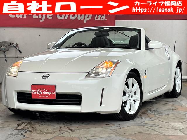 フェアレディz 日産 グーネットモール ロードスター 日産 自動車車体 新車 中古車 フェアレディz 中古 フェアレディz 日産 グーネットモール ロードスター 日産 自動車車体 新車 中古車 フェアレディz 中古