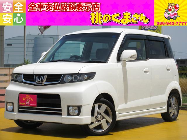中古 ホンダ ゼストスパーク 評価書付 ゼスト グーネットモール w ホンダ 中古 ホンダ ゼストスパーク 評価書付 ゼスト グーネットモール w ホンダ