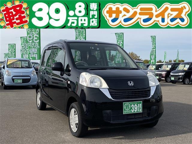 ライフ パステル ４ｗｄ ホンダ ライフ ライフ 中古 ライフ ４ｗｄ ホンダ ライフ 通販限定販売 グーネット