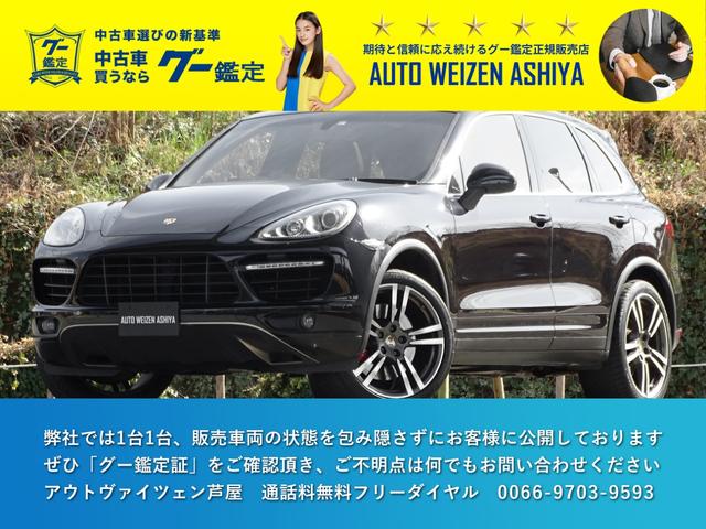 ポルシェ カイエン ターボ ポルシェ 中古 Carcheckcentre Com