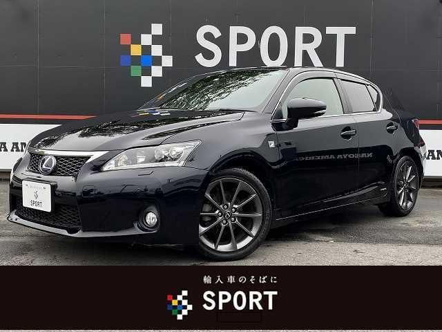 評価書付 自動車車体 新車 中古車 fスポーツ レクサス ct ct 中古 レクサス グーネットモール ct200h 評価書付 自動車車体 新車 中古車 fスポーツ レクサス ct ct 中古 レクサス グーネットモール ct200h