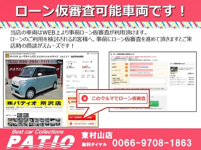 ザッツ ベースグレード ホンダ 中古 見積り依頼時にご入力された楽天会員様の情 Beyondresumes Net