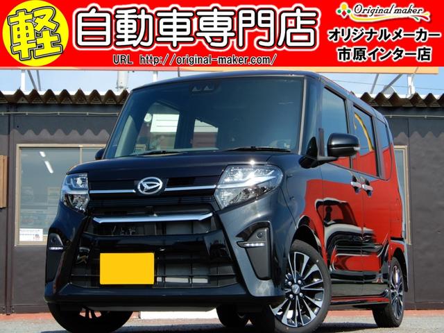 楽天市場 タント カスタムｒｓ 届出済未使用車 アップグレードｐｋｇ 両パワ ダイハツ 中古 グーネットモール