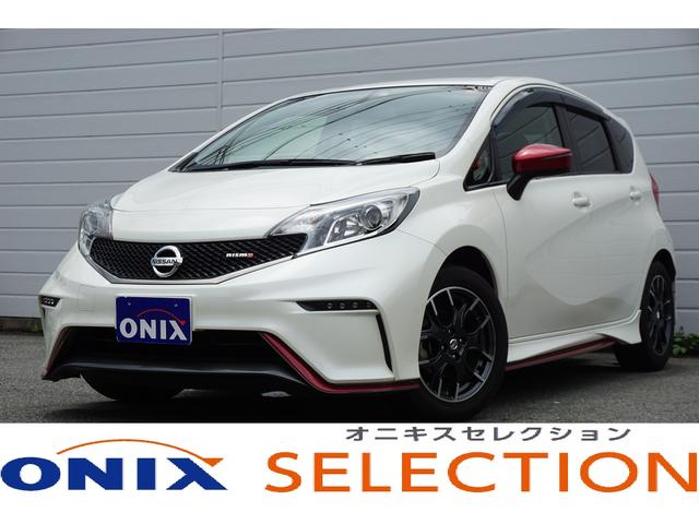 ノート グーネットモール 自動車車体 新車 中古車 車 バイク 特価安いそれに目立つ 中古 中古 ニスモ 日産