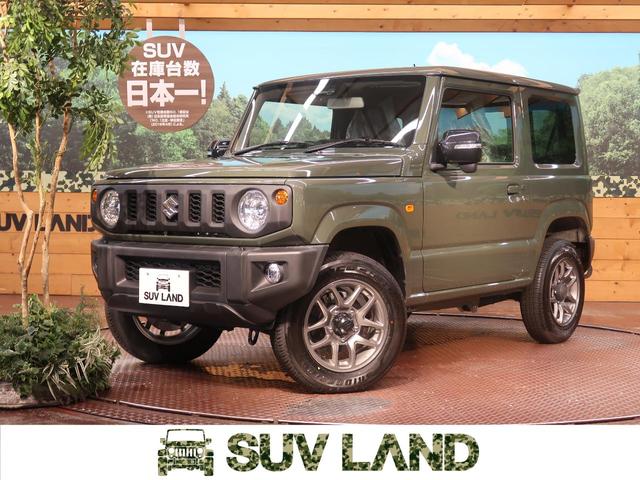 グーネットモール スズキ ジムニー ジムニー 中古 ジムニー ｘｃ スズキ