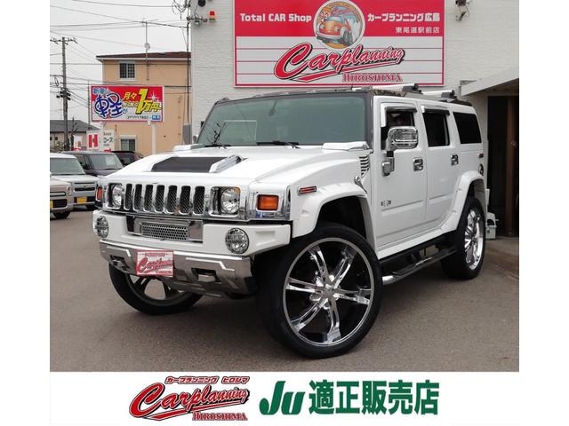 タイプｇ ハマー グーネットモール ｈ２ ハマー ｈ２ ハマー 車 バイク 中古 大感謝価格 H2 Centuria Ec