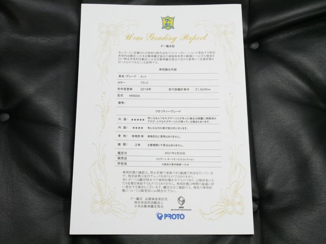 タンク カスタムｇ ｔ トヨタ タンク 評価書付 トヨタ 中古 グーネットモール